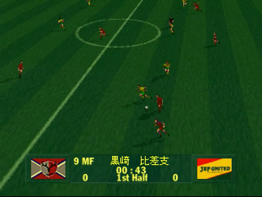 J-League Virtual Stadium screenshot 3 for 3DO
